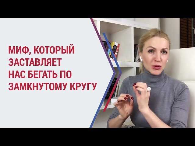 Лайфхаки и советы: как прекратить крысиные бега и выбраться из замкнутого круга