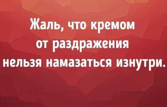 Нищебродство что это такое причины и способы избежать